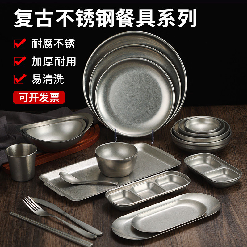 不锈钢复古餐具摆台套装防旧碗碟盘子蘸料碟水杯筷子勺烤肉店餐具