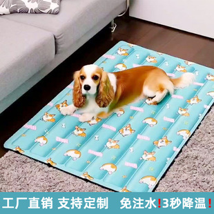 用品凉垫狗狗猫用垫子睡觉冰凉坐垫防水降温垫 宠物冰垫凝胶夏季