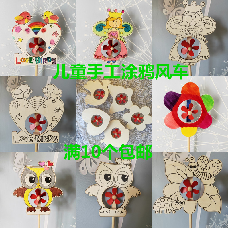 diy白坯木质模具手绘超轻粘土