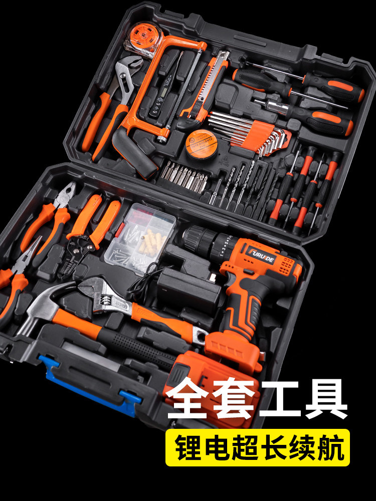无刷套装大全螺丝批电钻充电式电动家用螺丝刀起子工具工具多功能