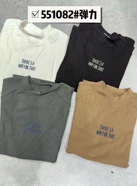 幕茄新款551802春秋冬万能中领磨毛短袖弹力短袖内搭打底女士修身