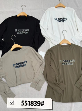 幕茄551839新款春秋2025女士圆领字母休闲打底T恤