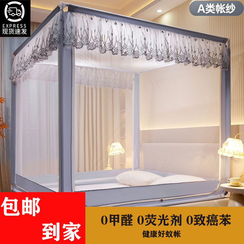 夏季防蚊防掉防尘款三防坐床拉链式款U型高级感蚊帐