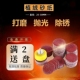1寸打磨片植绒砂纸自粘式 抛光工具手电钻打磨头圆形小粘盘磨砂纸