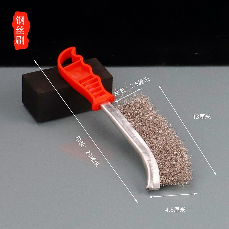 钢丝刷带柄工业不锈钢刀刷烧烤专用铁刷子长柄除锈厨房缝隙清洁刷
