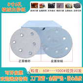 金牛植绒砂纸5寸6孔圆盘砂气磨机打磨汽车抛光金属木工干磨白砂纸