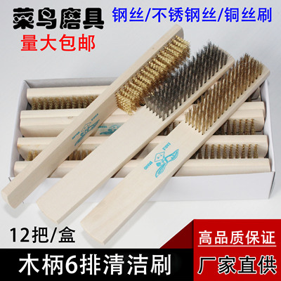 特价木柄钢丝刷 金刚菩提清理不锈钢丝刷文玩清洁刷子木柄铜丝刷