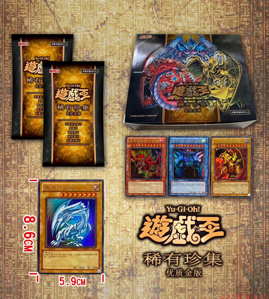 新品游戏王中文全闪卡片抽卡包全套陷阱魔法卡儿童对战动漫卡牌