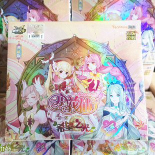 淘米正版小花仙卡片花之法典库洛牌小花仙花精灵王卡片卡牌包邮