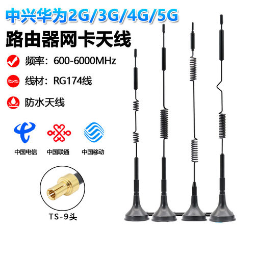 教學 如何將中華電信光世代黑烏龜數據機開啟ipv6 連線 簡單生活easylife
