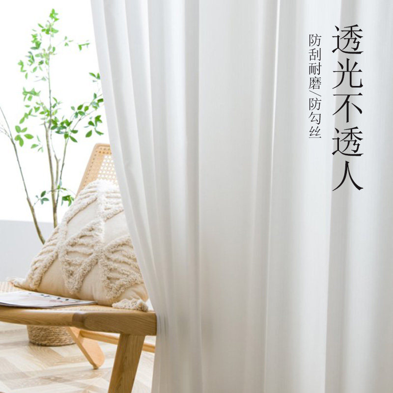 白色纱帘透光不透人窗纱