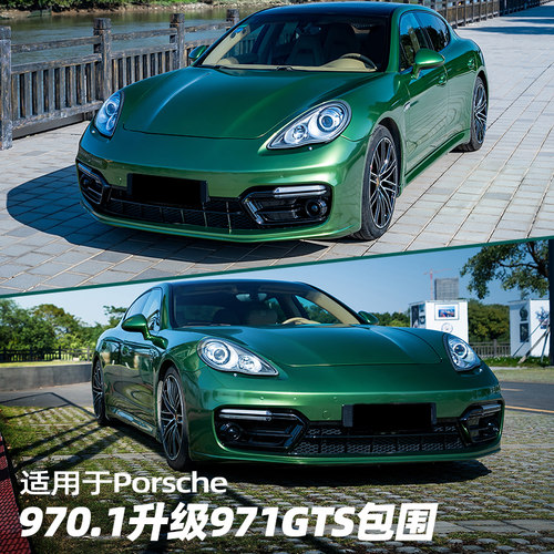 保时捷帕拉梅拉970前杠SD改装gts