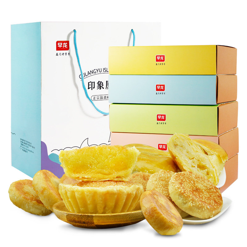 早龙印象5盒礼盒装 厦门馅饼老字号特产零食品糕点绿豆饼节日年货
