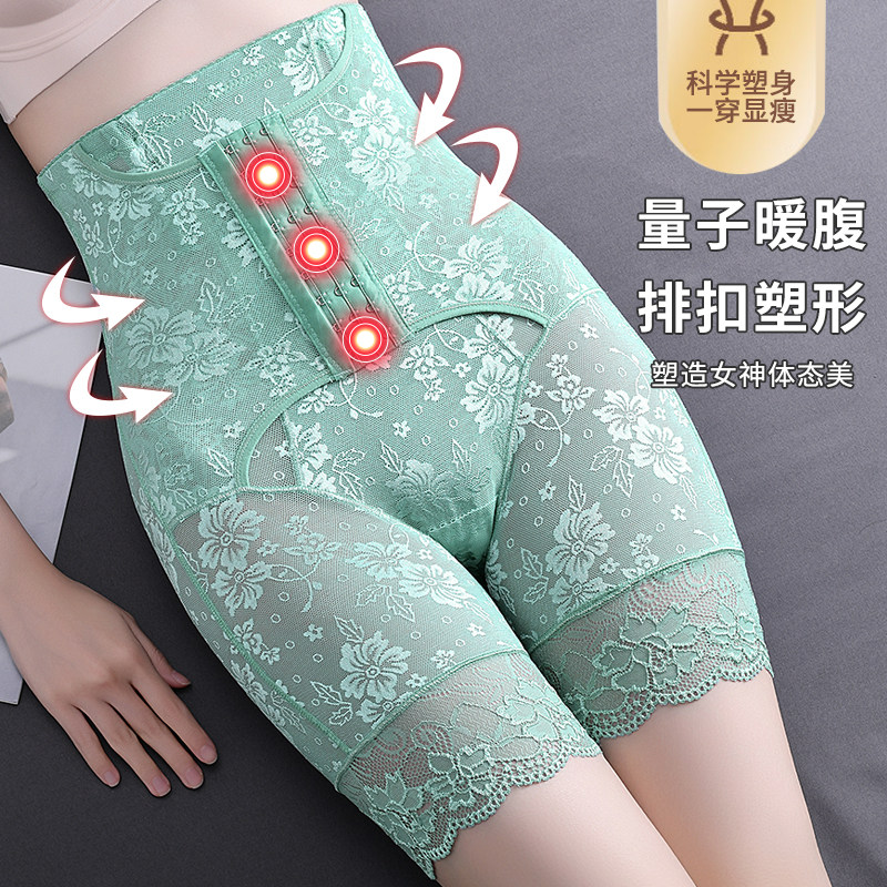 后脱式高腰收腹内裤女强力收小肚子束腰收胃塑身型美体收腹裤薄款