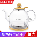 新功烧水壶F92单壶 玻璃电热水壶全自动上水seko茶具配件 N62 N68