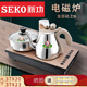 新功泡茶电磁炉平板全自动茶具茶桌一体烧水壶37×20家用嵌入式