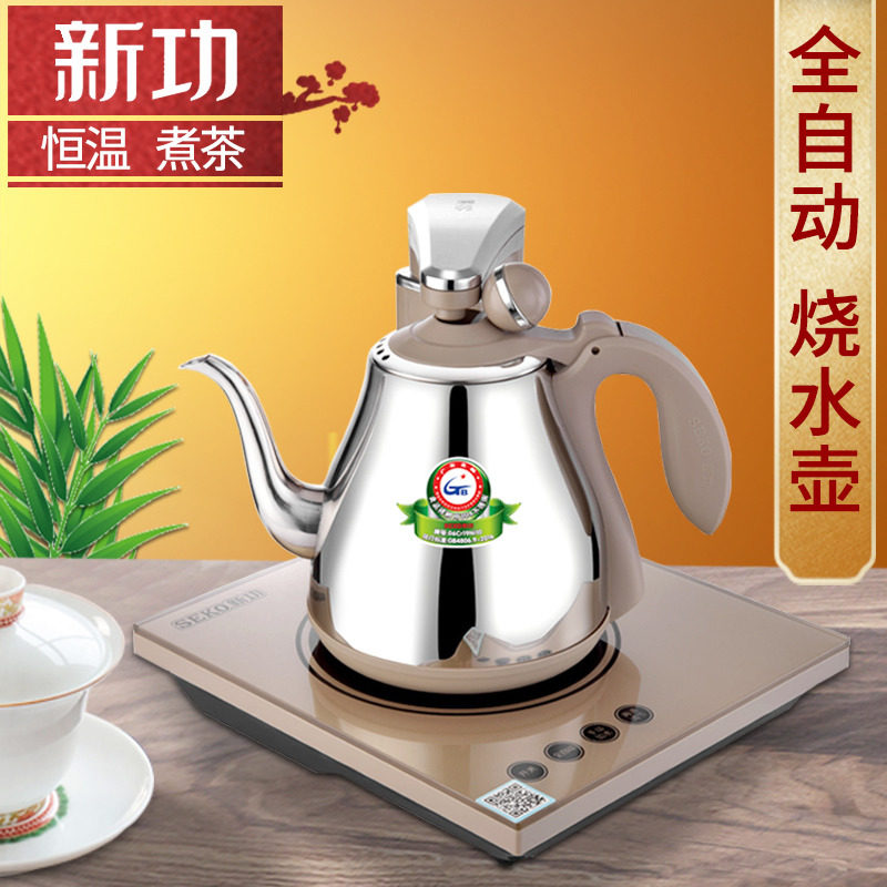 新功n67 全自动上水电热水壶单壶泡茶抽水电磁炉茶具煮水烧水壶