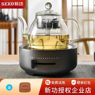 新功电陶炉围炉煮茶烧水壶高级养生小茶炉耐高温蒸茶壶玻璃煮茶器