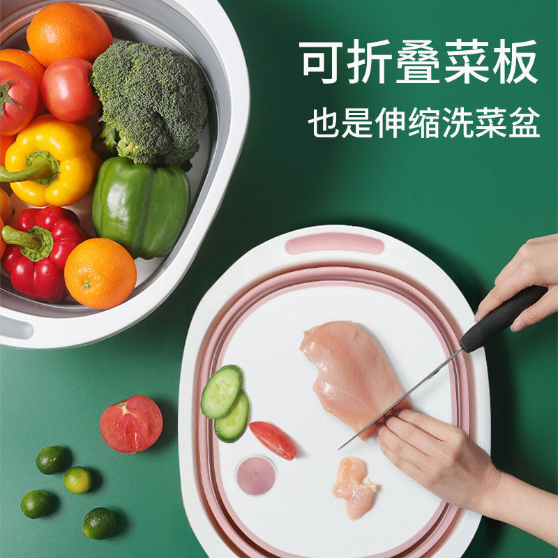 多功能折叠菜板洗菜盆家用防霉塑料厨房切菜板便携式户外案板粘板