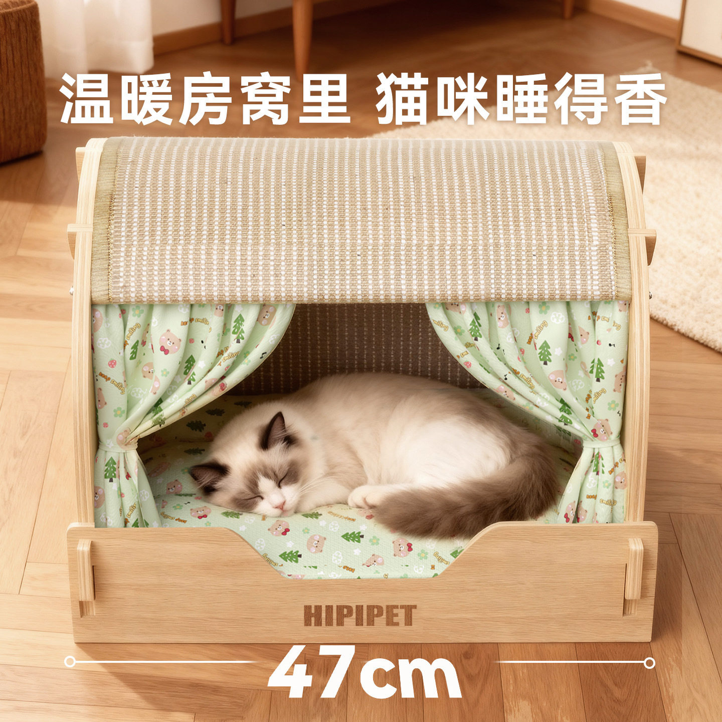 猫抓板剑麻小猫成幼猫安全感玩睡