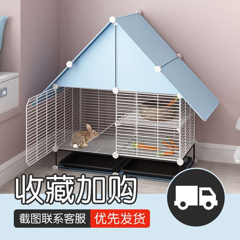 兔笼子超大号专用家用免清粪双层别墅兔子窝兔子屋兔笼大号养殖笼图片