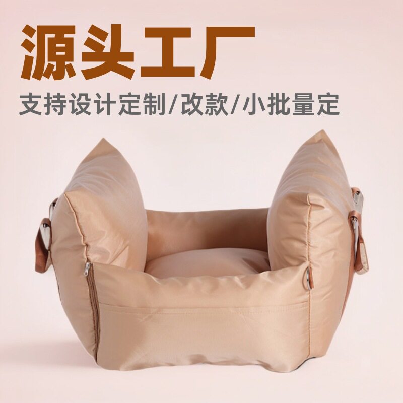 宠物车载垫可拆洗猫狗车载包车用防水防脏出行宠物车载窝