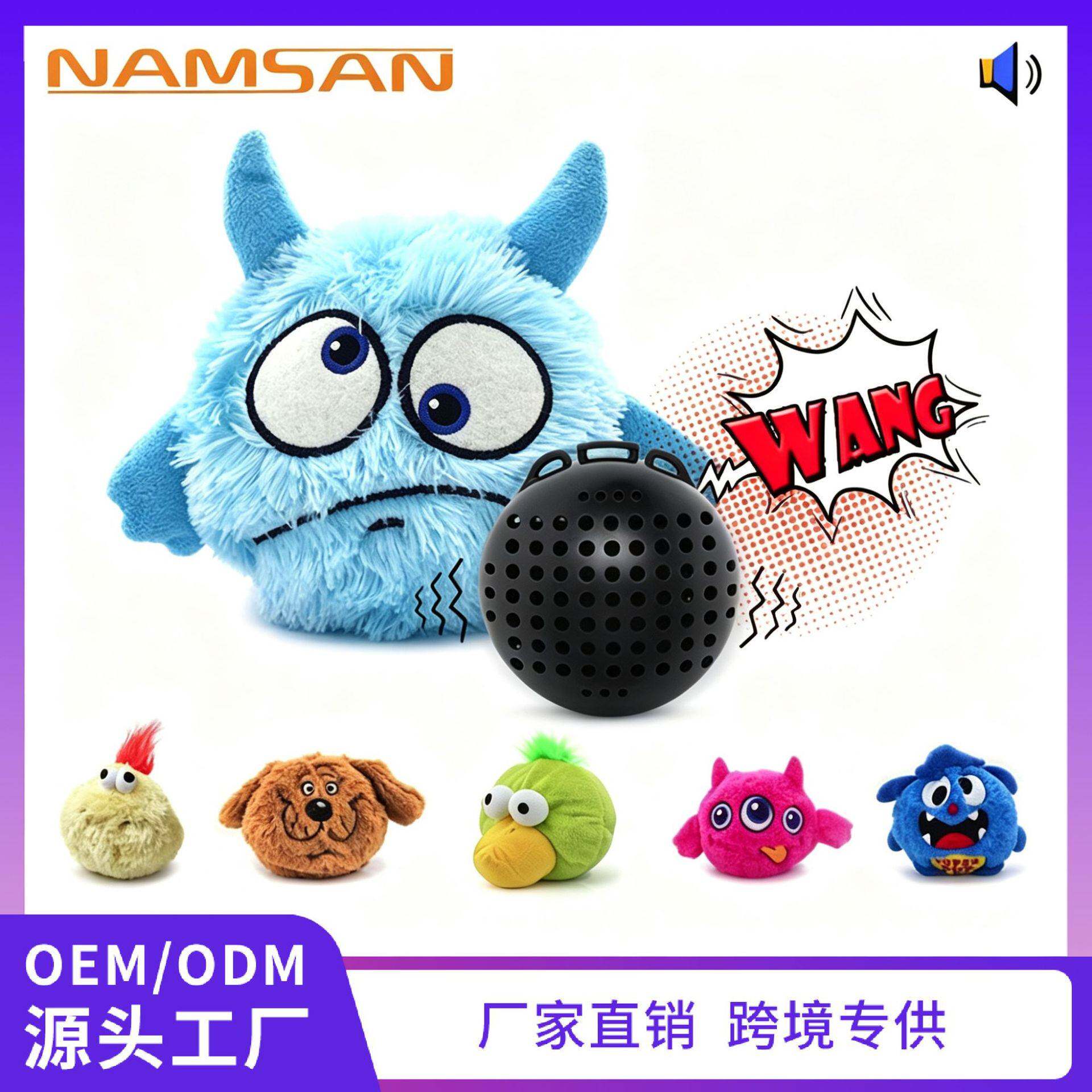 宠物用品狗狗发声震动电动玩具球狗耐抓弹跳毛绒玩具球直销