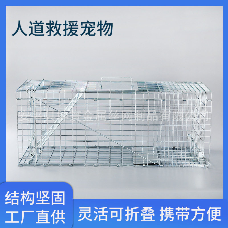 猫笼 可折叠猫笼救助猫笼直供量大优惠钢丝笼子电冷镀锌