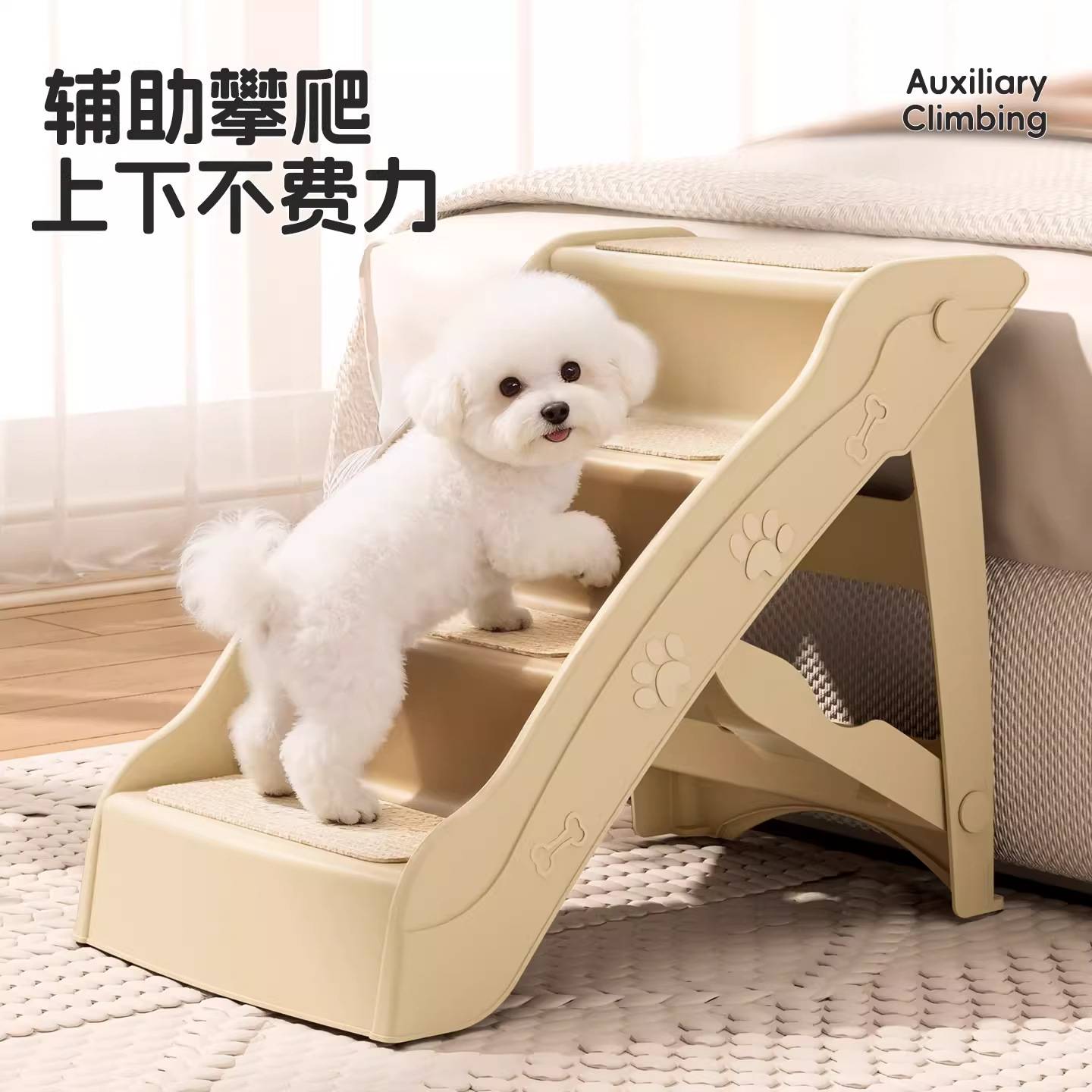宠物楼梯狗狗爬梯可折叠防滑上床台阶床边中小型老年犬猫梯子沙发