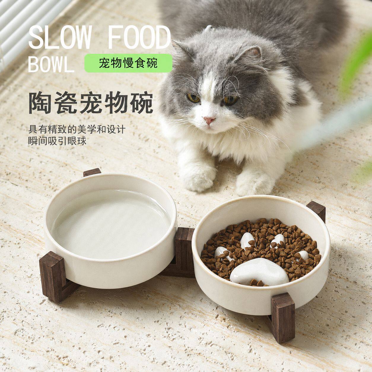 创意日式窑变宠物碗带碗架陶瓷猫碗狗碗宠物慢食碗防打翻直口食盆