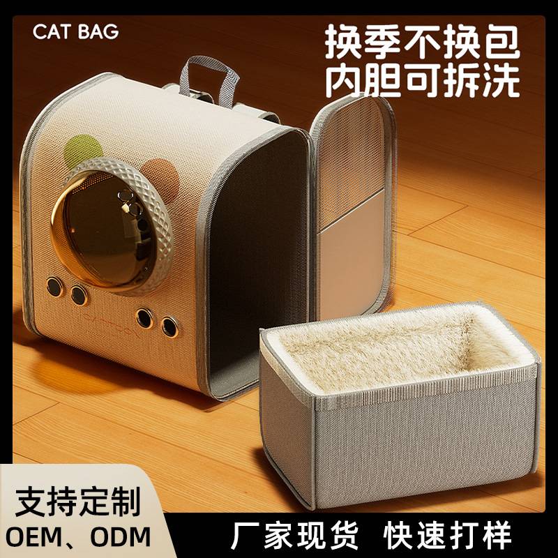 冬季保暖猫包外出手提包猫咪透气舒适四季通用双肩包宠物用品