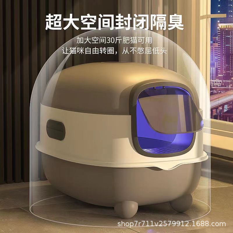 智能猫砂盆全封闭式自动猫厕所超大号防臭猫咪猫沙盆子猫屎防外溅