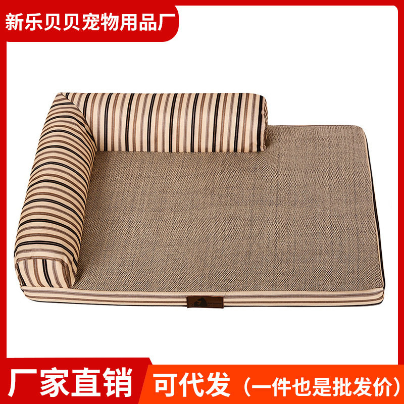 全可拆洗宠物床垫大型 狗床猫床宠物床宠物用品 一件