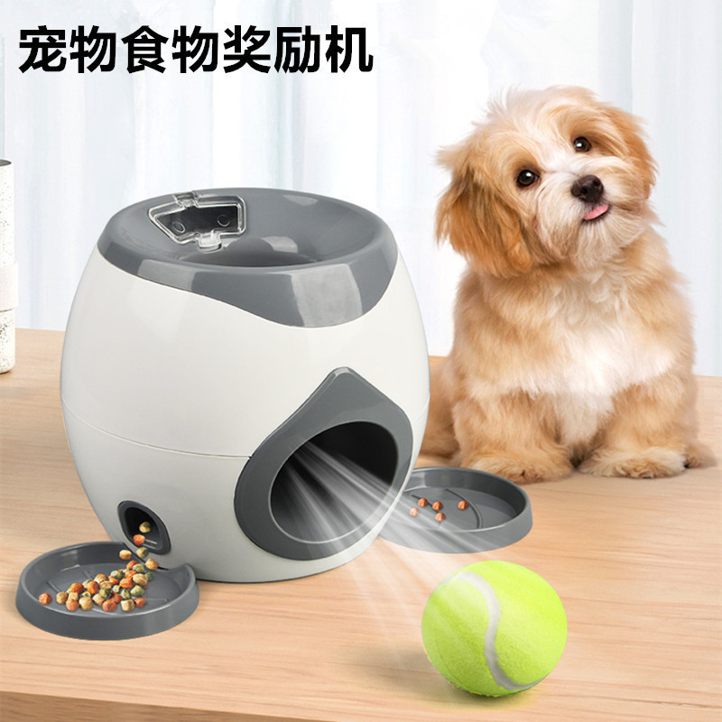 宠物狗狗自动投球漏食器 趣味互动训练零食奖励解闷益智狗玩具