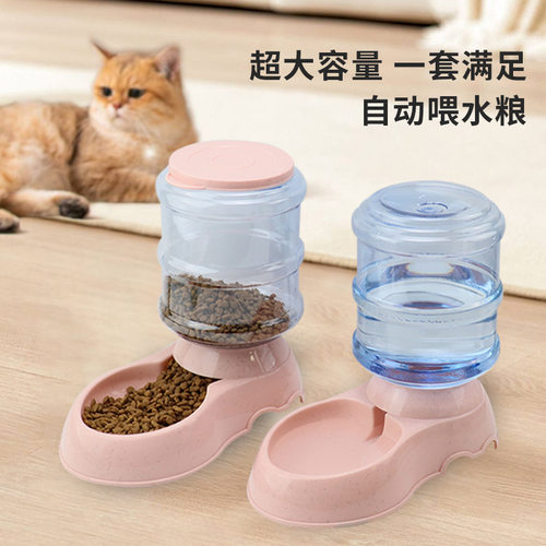 宠物自动饮水器11L猫咪喂食饮水盆狗粮多功能喂食饮水器