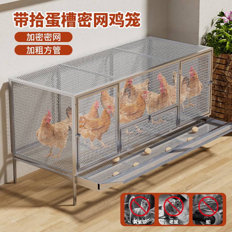 鸡笼子室内外家用大号养鸡笼农村鸡舍鸡窝鸡房子鸡棚铁丝网鸭子笼图片