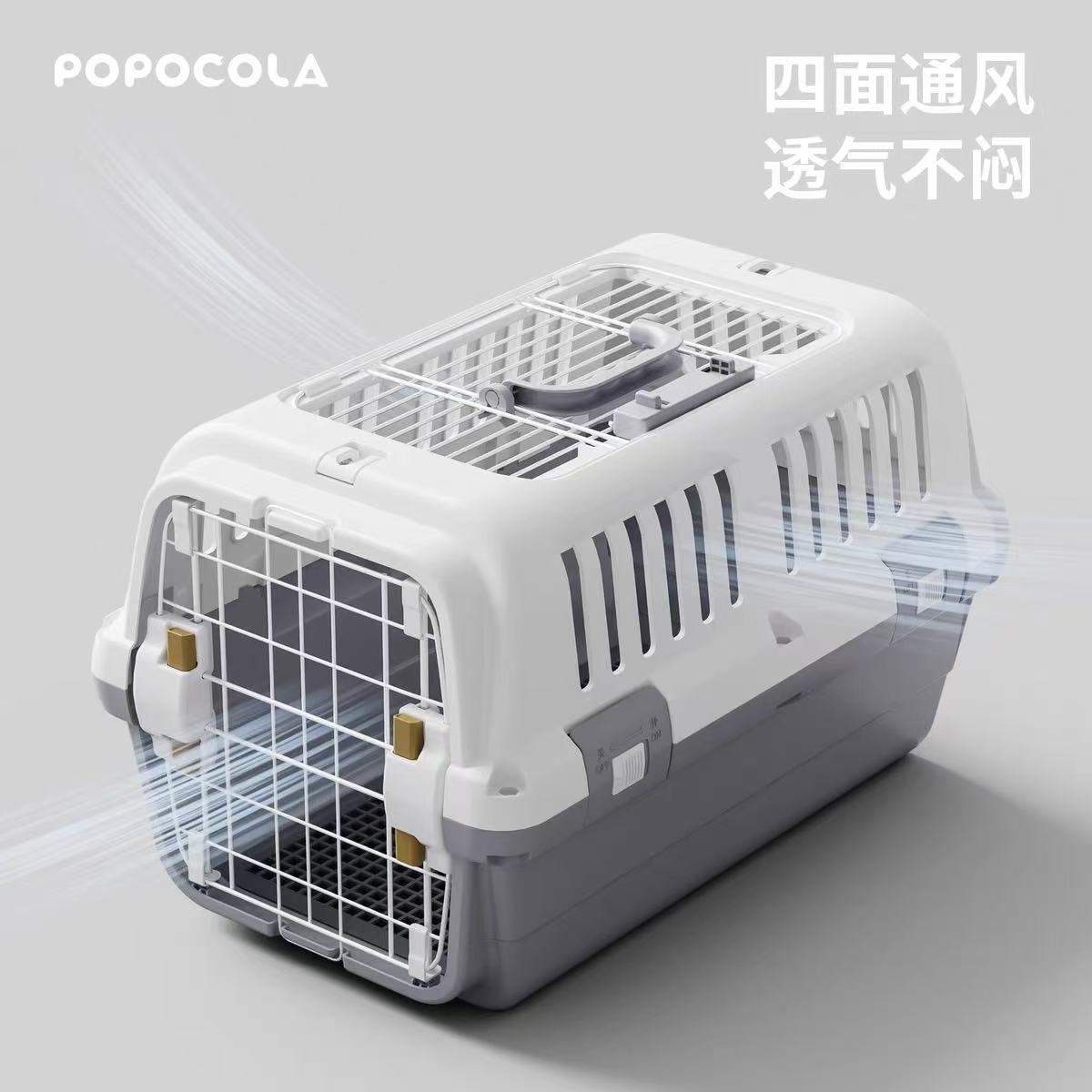 宠物航空箱猫包笼子狗窝宠物用品外带包手提式高颜值透气通用