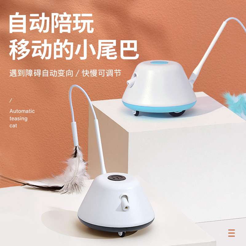宠物电动猫咪玩具红外线逗猫棒羽毛钓竿自动新款自嗨猫转盘猫玩具