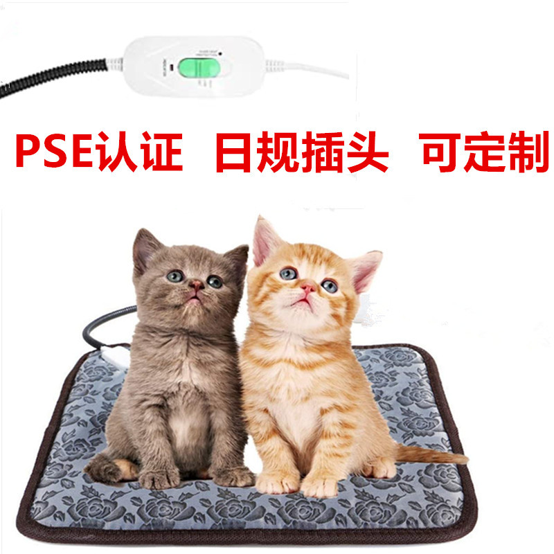 亚马逊 日规宠物电热毯 防水防咬耐磨可调温恒温美规欧规狗垫