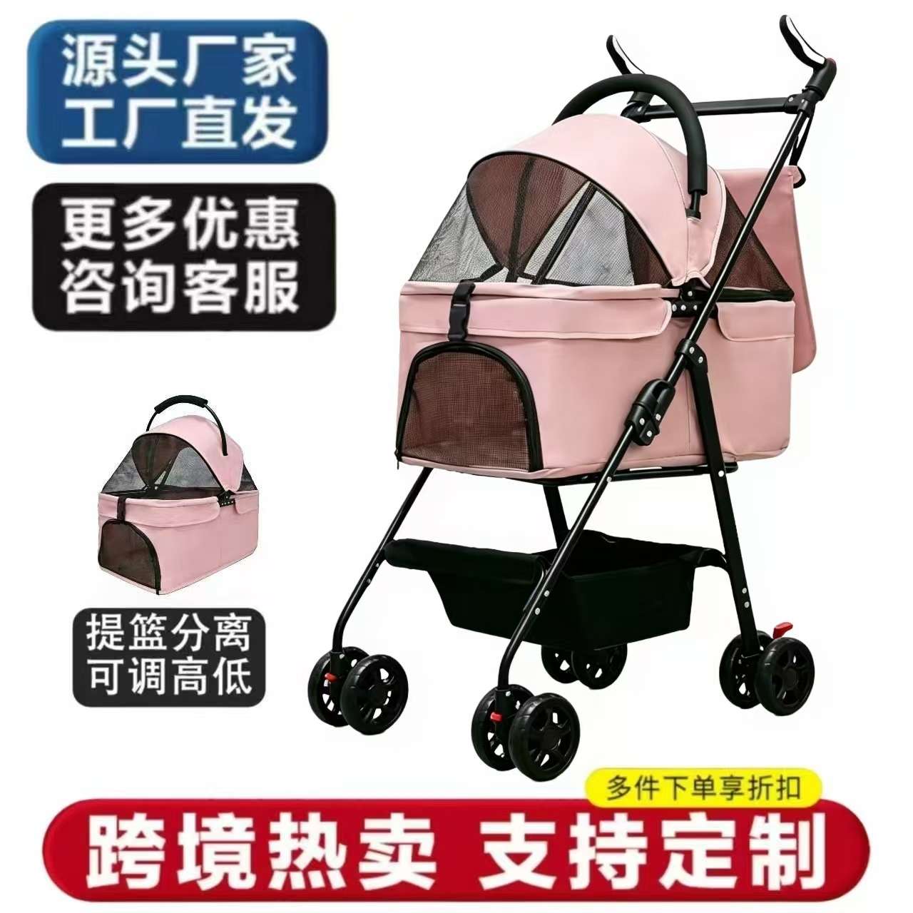 宠物推车猫咪狗狗婴手推车外出中小型宠物车轻便可拆洗可出行