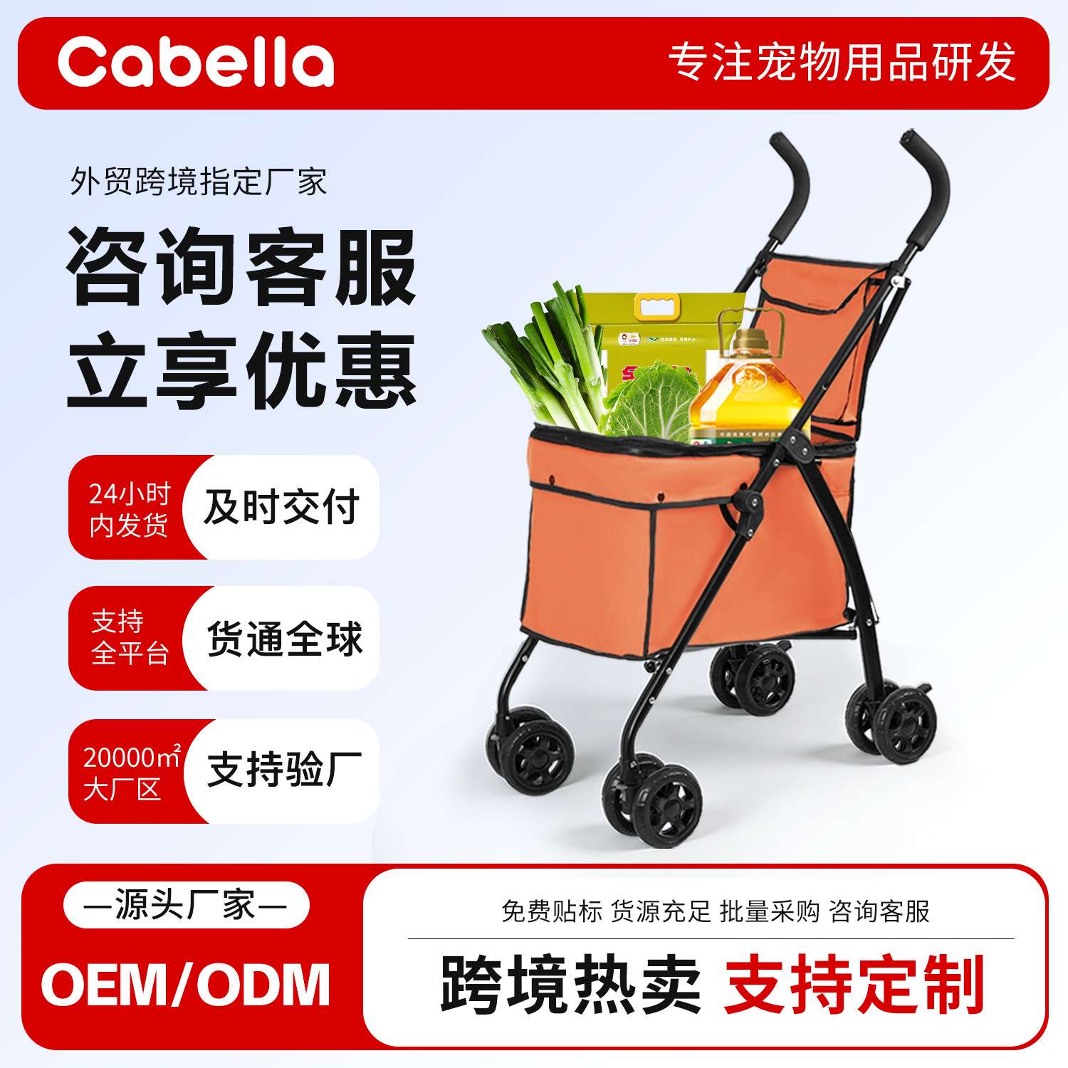 宠物推车狗猫咪泰迪外出中小型多功能折叠遛狗出行户外购物车