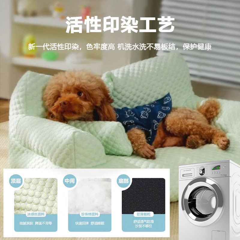 狗窝夏季凉窝可拆洗宠物用品狗床凉感猫窝夏天宠物垫子宠物窝