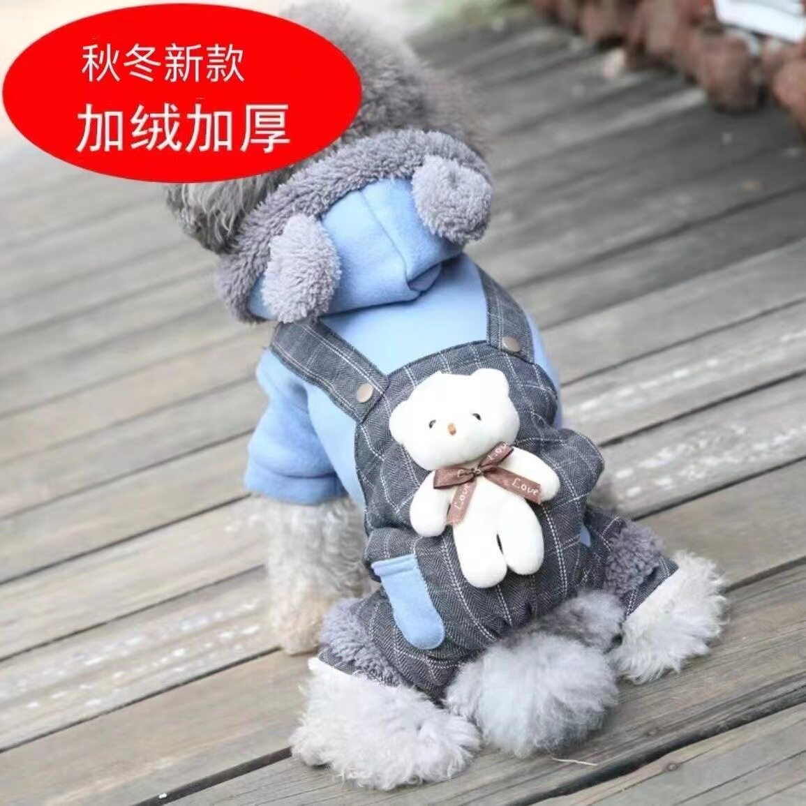 泰迪小狗狗秋冬装中小型犬比熊宠