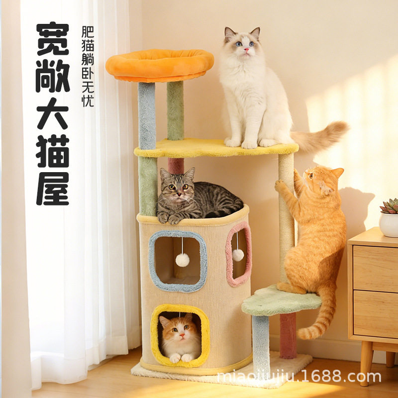 冬季加绒马卡龙色系猫窝玩具猫窝