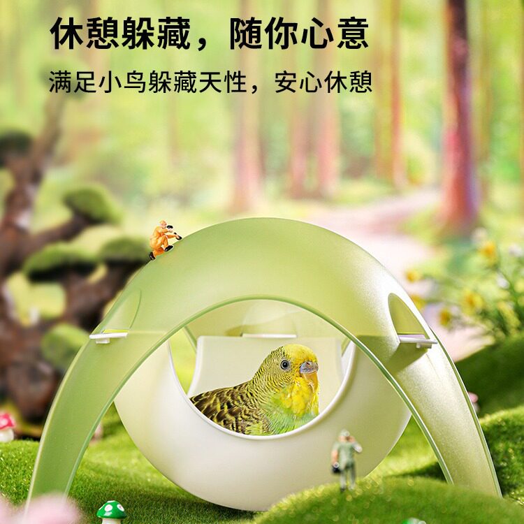 卡诺鸟窝太空舱窝窝鹦鹉玄凤牡丹