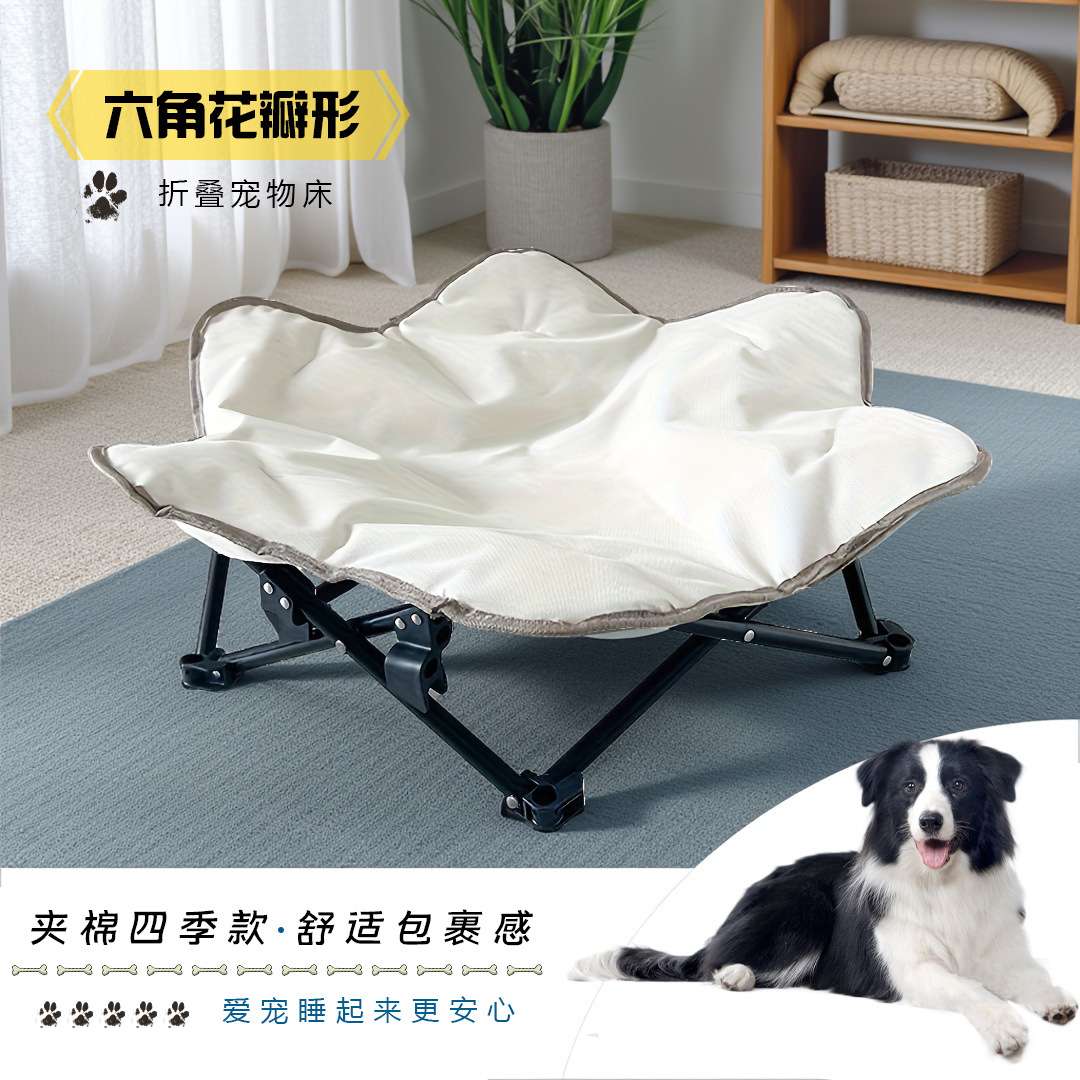 狗床四季通用夹棉折叠猫窝狗狗笼子稳固六角宠物床
