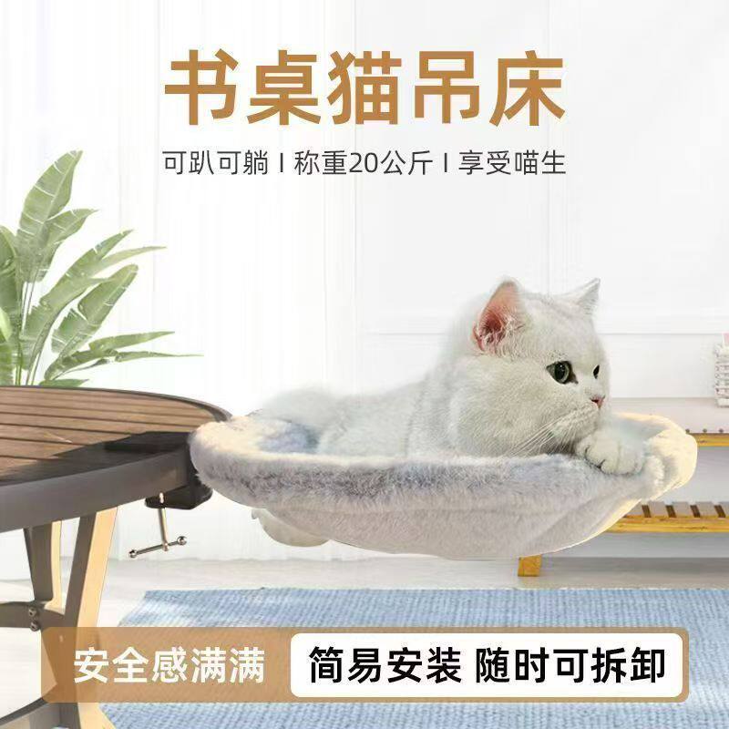 源头猫吊床 吸盘式悬挂猫窝 不占地晒太阳猫窝现货