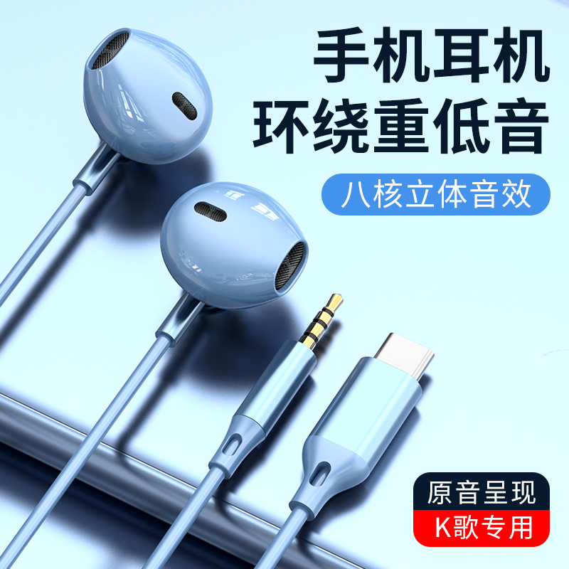 半入耳有线TypeC数字解码带麦K歌游戏重低音耳机3.5适用华为苹果