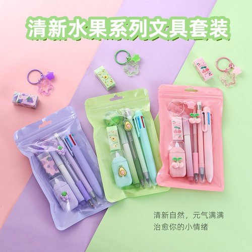 文具套装七件套高颜值多功能学习套装学生礼品奖励荧光笔修正带