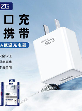 ZUZG质几3c认证5v2a输出充电器适用vivo华为iPhone安卓oppo小米typec套装通用usb充电头安全慢充不伤电池
